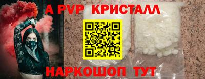 гидра Новокубанск