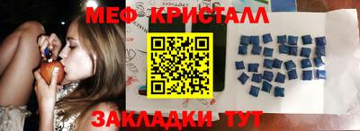 гидра Новокубанск