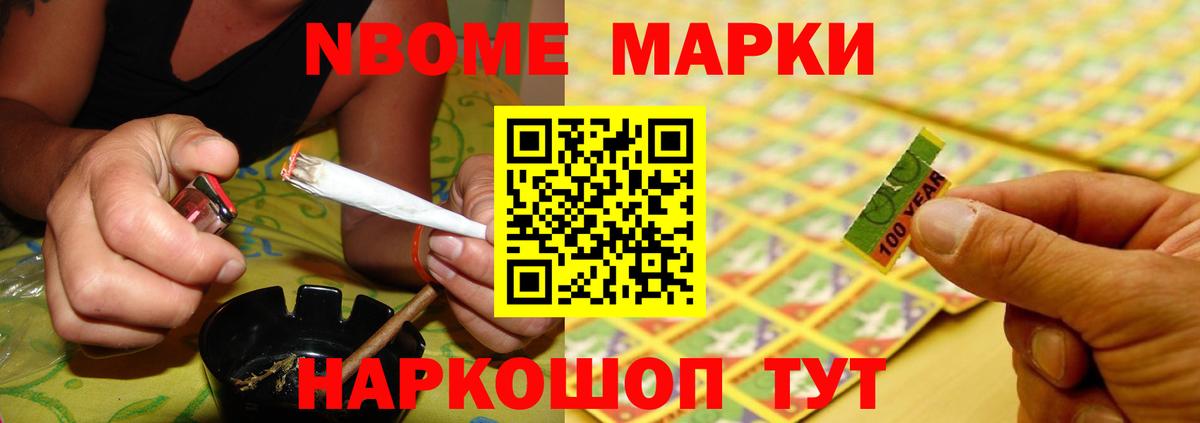 Шебекино  LSD-25 экстази ecstasy  LSD-25 экстази ecstasy  Вход с VPN 
