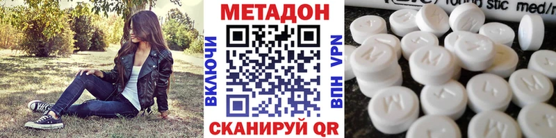 Метадон белоснежный  сколько стоит  KRAKEN зеркало  Шебекино 
