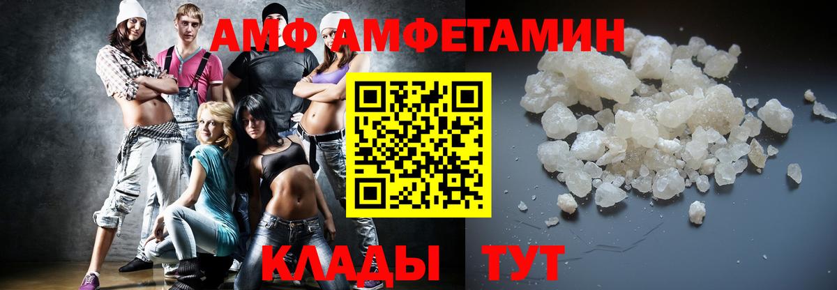 Первитин витя  Вход с VPN  Первитин витя  Метамфетамин  Шебекино 
