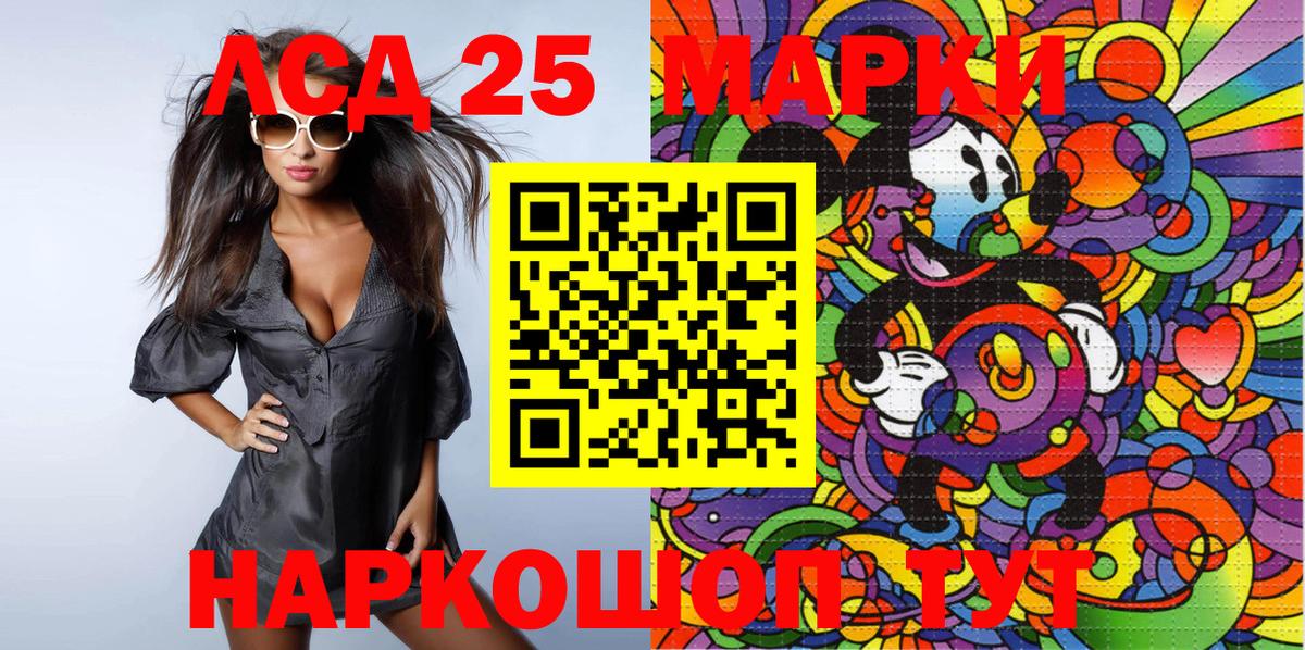 Марки N-bome 1,5мг Шебекино