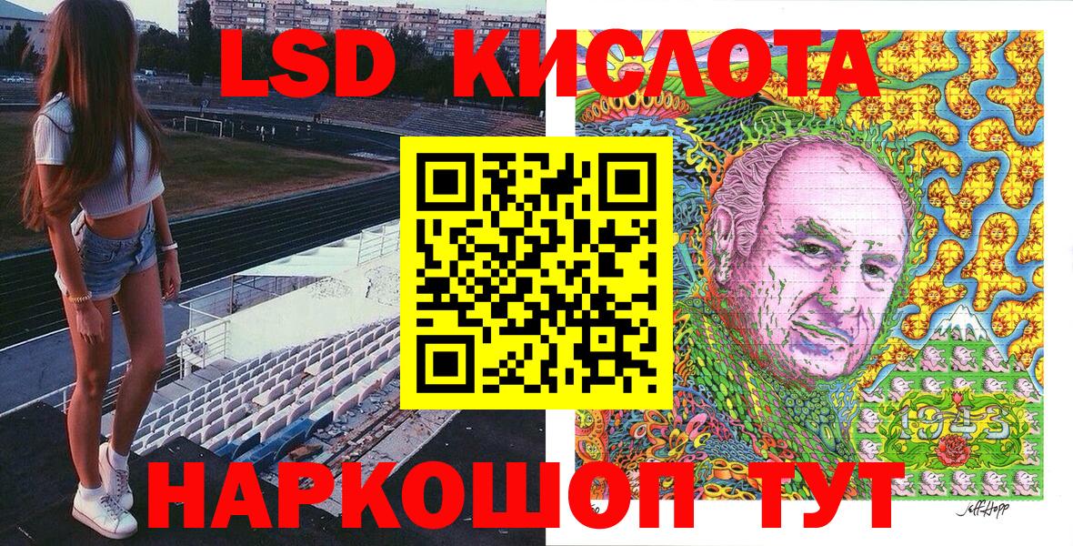Канабис  МАРИХУАНА  НБОМе  Меф МЯУ МЯУ кристаллы  Шебекино  ГАШ  Cocaine  Вход с VPN  APVP СОЛЬ кристаллы 