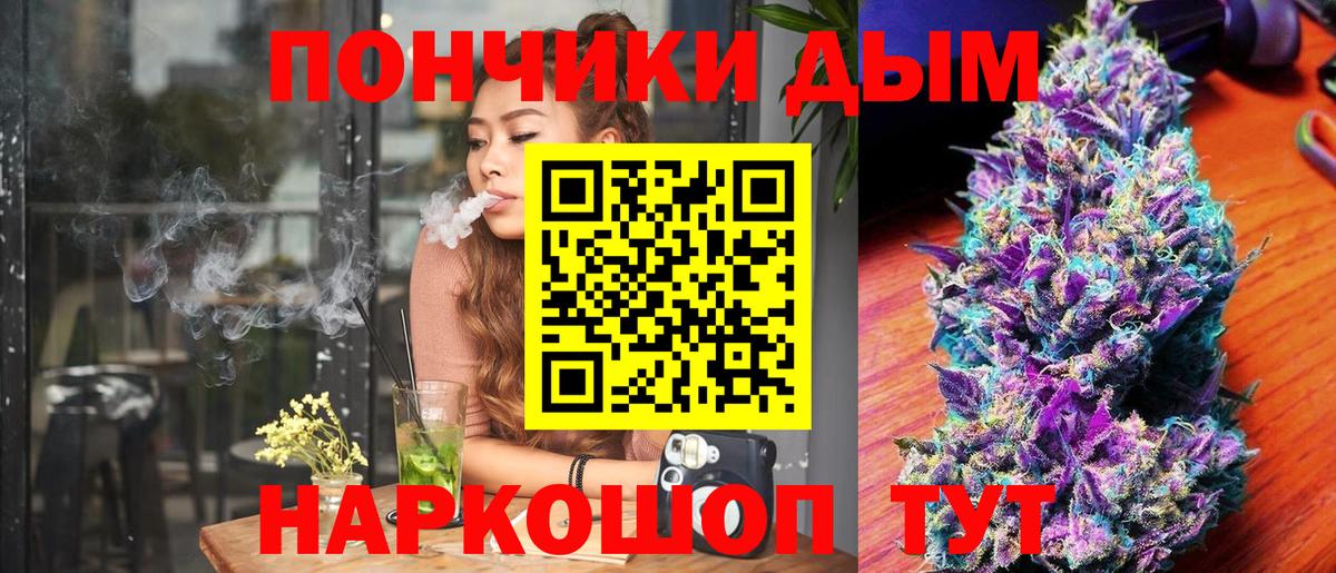 Каннабис семена  Вход с VPN  Шебекино  Канабис THC 21%  Канабис Bruce Banner 
